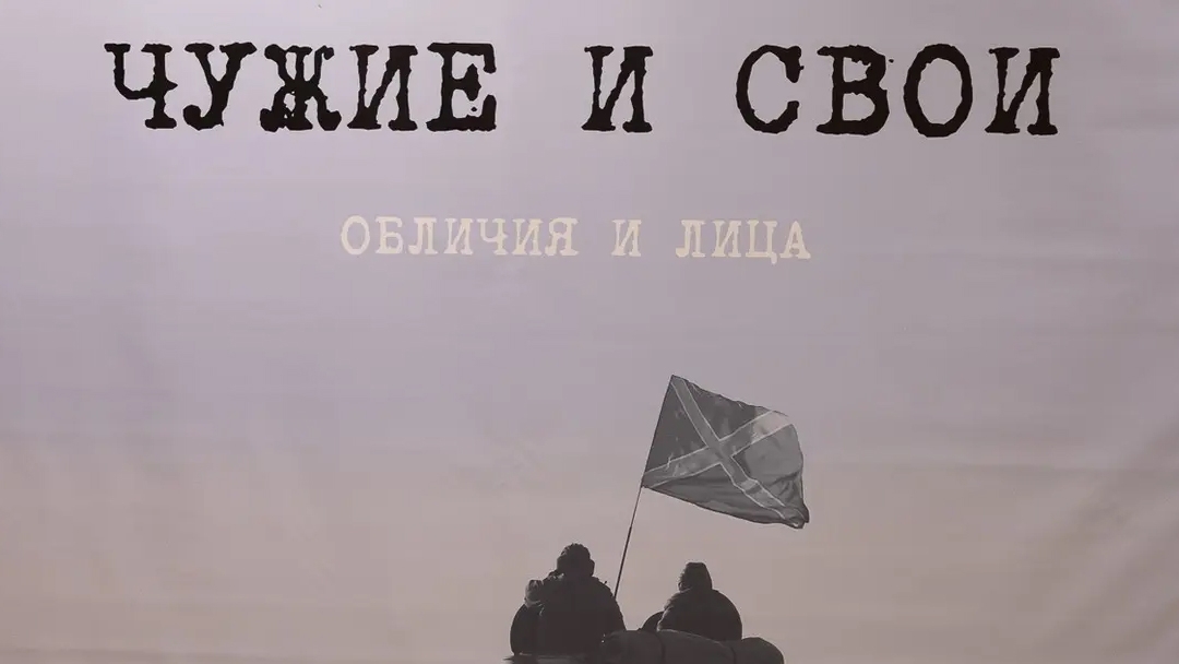 В Марий Эл откроется масштабная выставка, посвящённая СВО