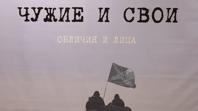 В Марий Эл откроется масштабная выставка, посвящённая СВО