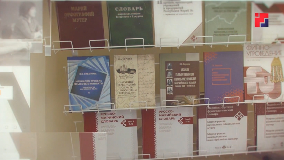 Цифровизация языков народов России: в Йошкар-Оле пройдет крупная международная конференция