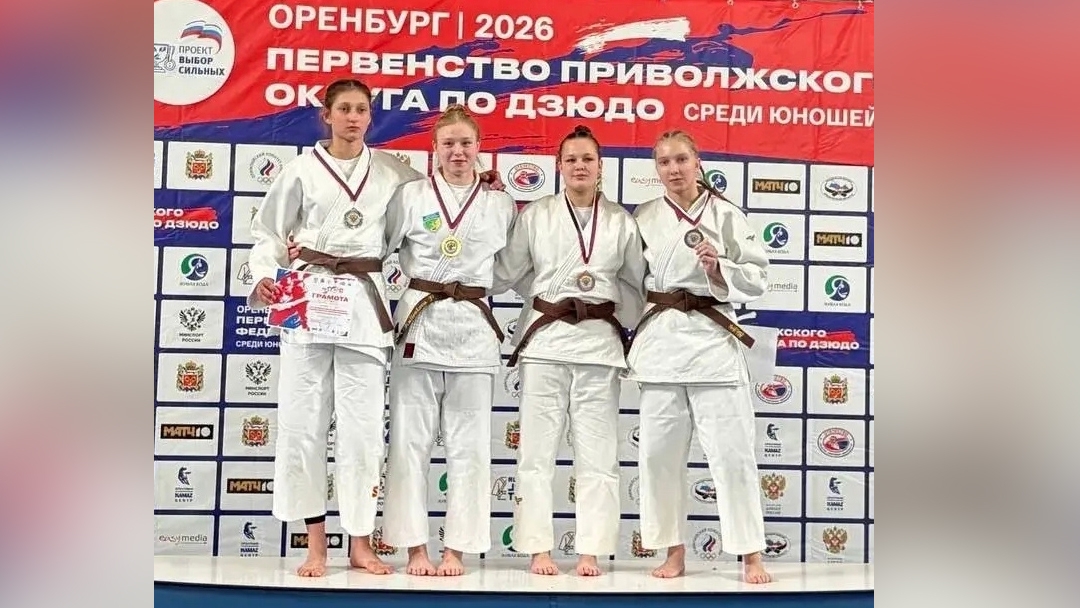 Юные дзюдоисты из Марий Эл отличились на первенстве Приволжского федерального округа