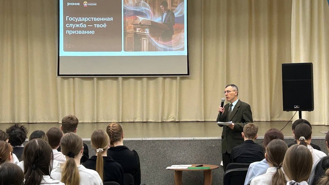 В Марий Эл молодёжи рассказали о карьерных возможностях на госслужбе