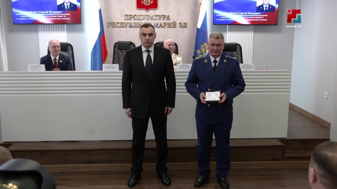 Юрий Зайцев наградил сотрудников прокуратуры