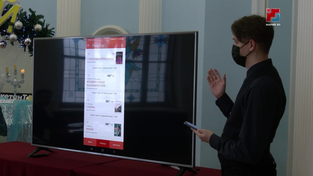 Шкетан театр приложенийжын презентацийжым эртарен