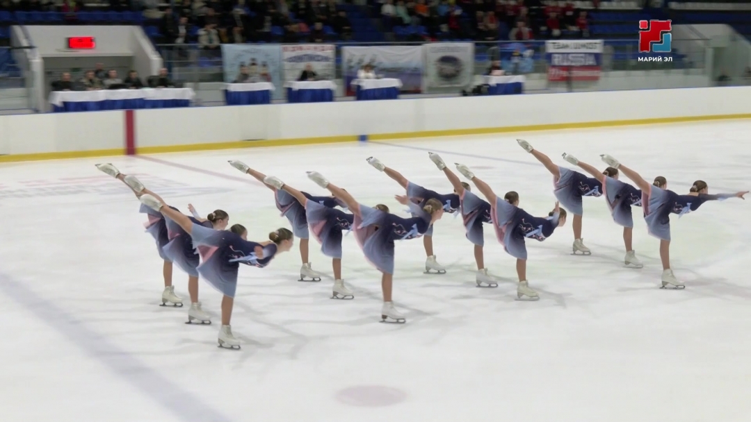 Йошкар-Ола принимает первый в сезоне крупный старт по синхронному фигурному катанию