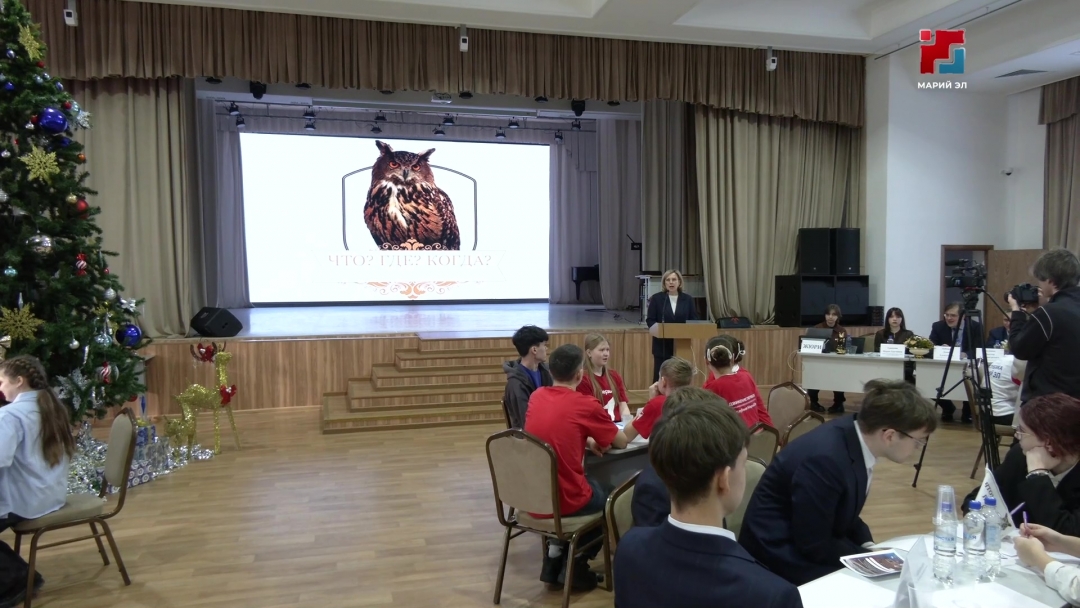 В Марий Эл школьники состязались в интеллектуальной игре «Что? Где? Когда?»