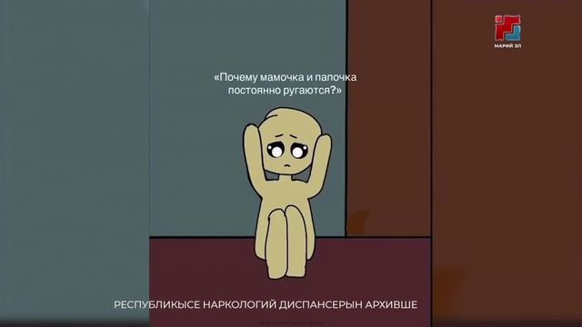 Республикысе наркологий диспансер конкурсым эртарен