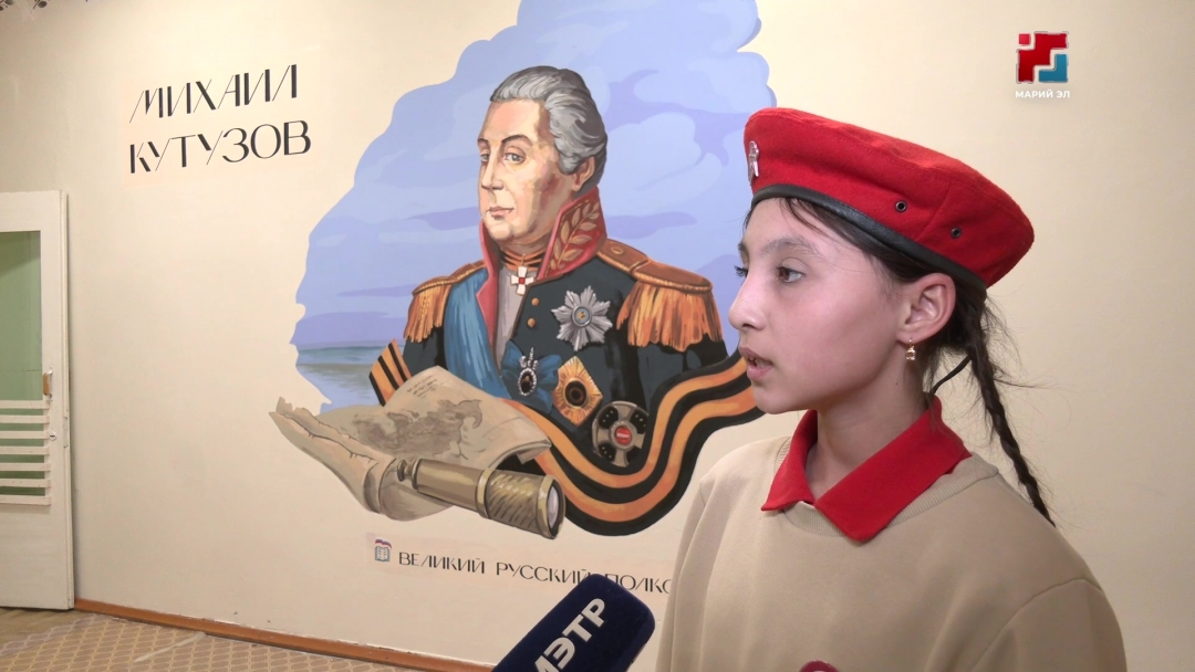 Кельмаксола школын чап залыштыже полководец М. Кутузовын муралжым почыныт