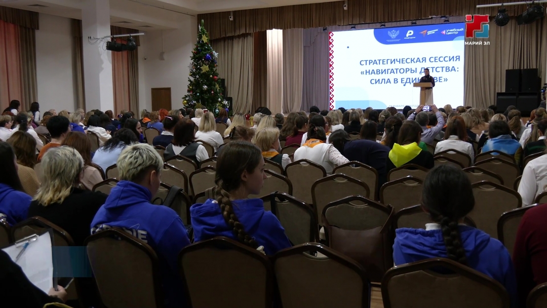 Школ директорын советникше, педагог-влак черетан стратегический сессийыште вашлийыныт