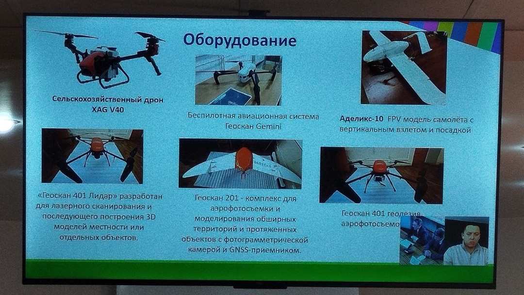 Беспилотники выходят на поля: в Марий Эл создадут комплексную систему применения БПЛА в АПК