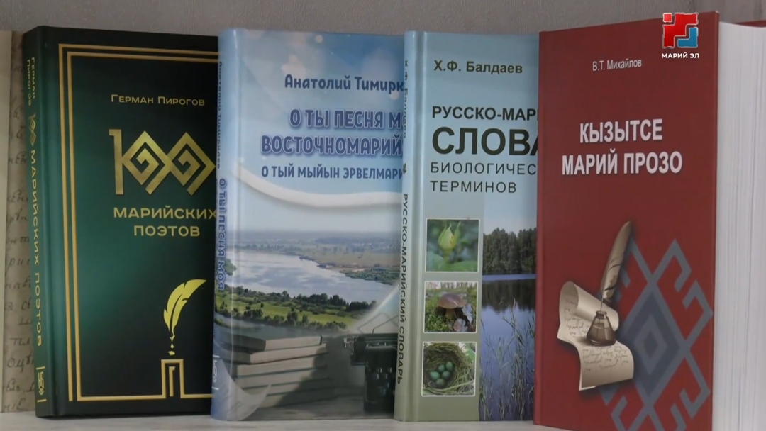 В Марий Эл стартует республиканская акция «Подари новую книгу любимой библиотеке»