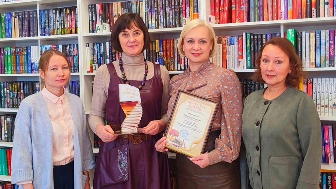 В Йошкар-Оле назвали лучшую библиотеку года