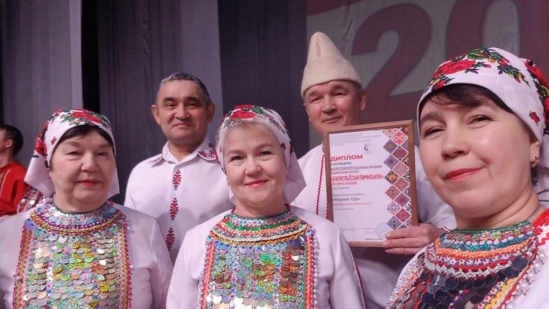 Ансамбль «Марий тӱр» из Марий Эл стал лауреатом всероссийского фестиваля