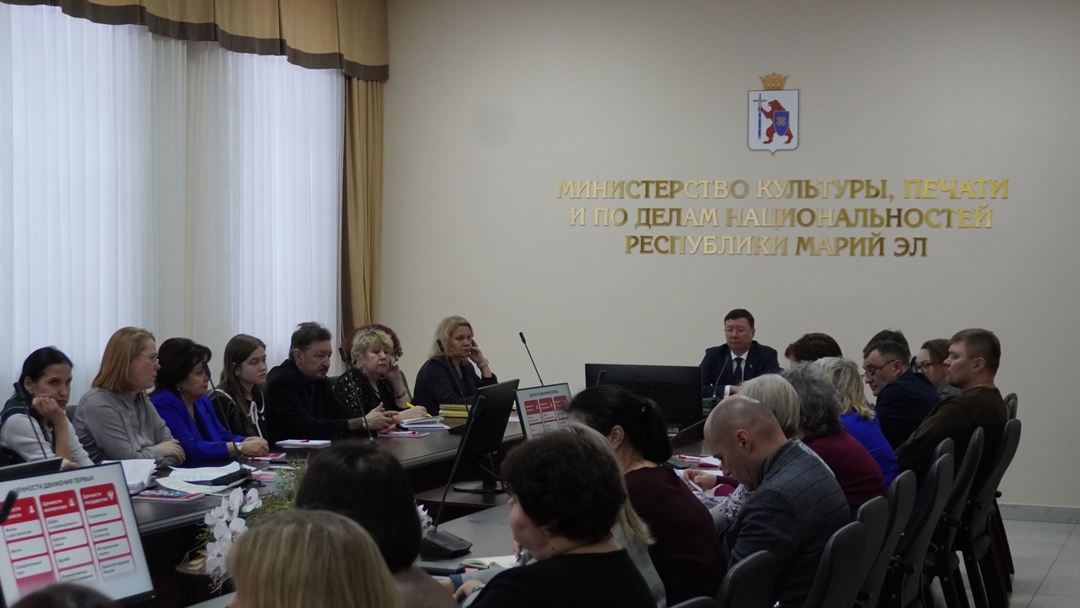 В Марий Эл учреждения культуры станут площадками для Движения Первых