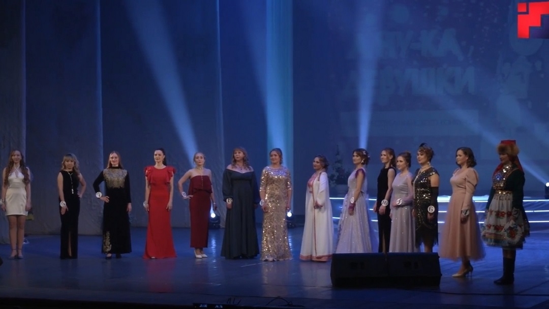 В Марий Эл пройдёт II Республиканский конкурс «А ну-ка девушки!»