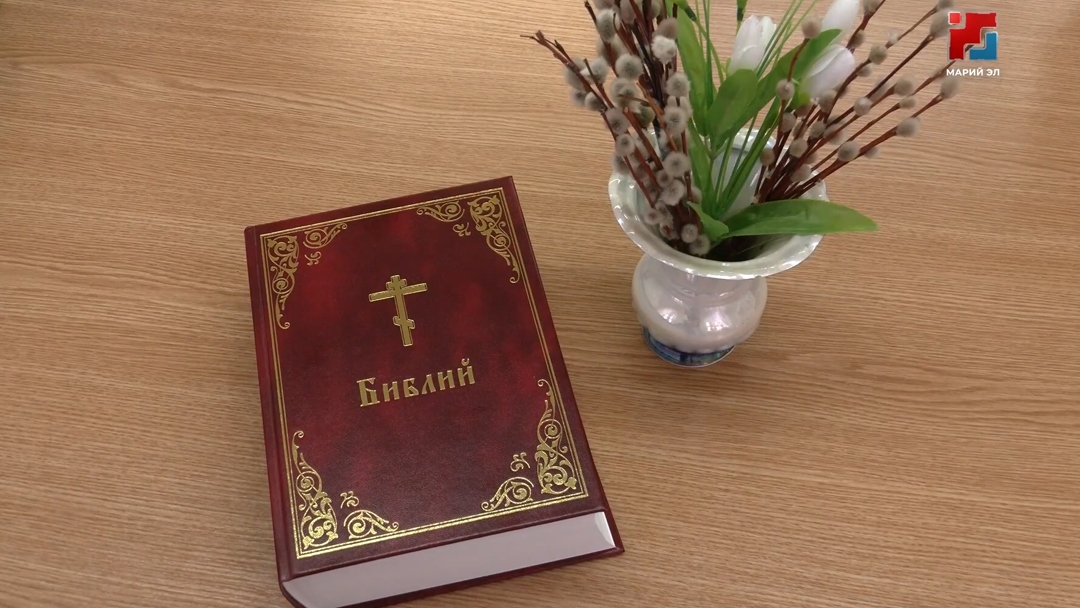 В Марий Эл поступил тираж первой полной Библии на марийском языке