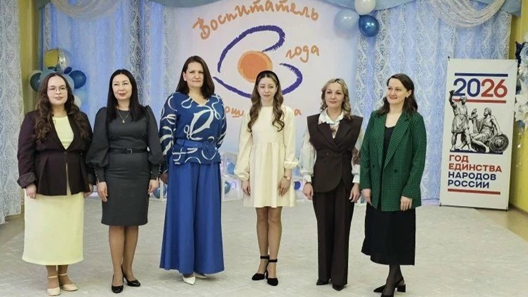 В Йошкар-Оле назвали имя лучшего воспитателя 2026 года