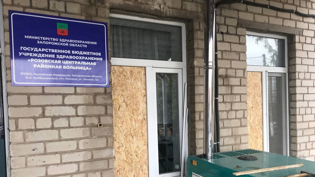 Марий Эл помогает восстанавливать больницу в Розовке, пострадавшую от обстрела ВСУ