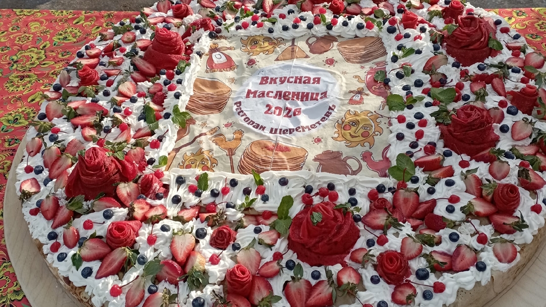 В замке Шереметева на Масленицу гостей удивили метровым блинным тортом