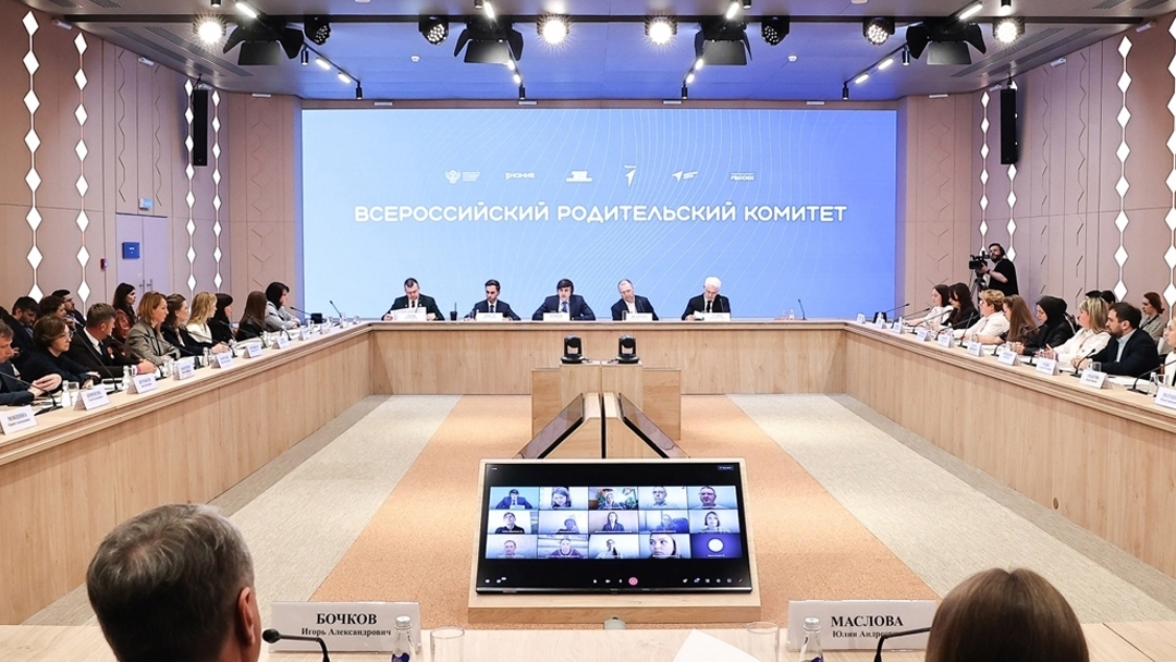 Родительские комитеты Марий Эл приглашают принять участие в конкурсе инициатив с грантами до 2 миллионов рублей