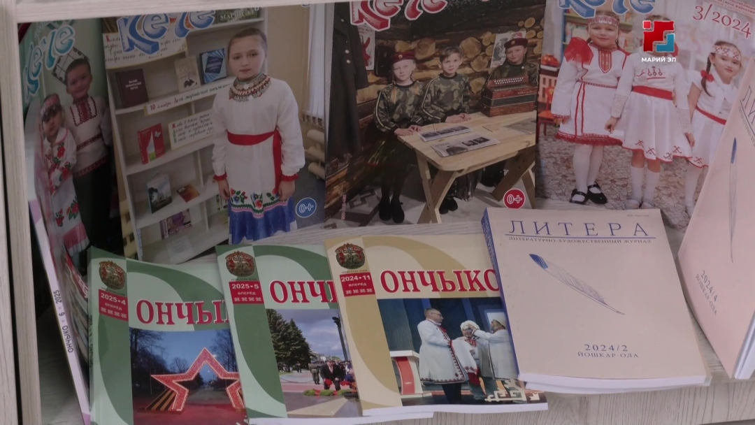 Марий Элыште книгам лукмо планым пеҥгыдемденыт