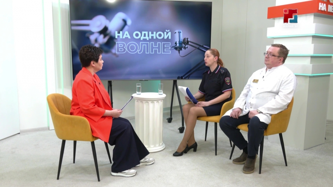 На одной волне программа с живыми дискуссиями в прямом эфире на МЭТР