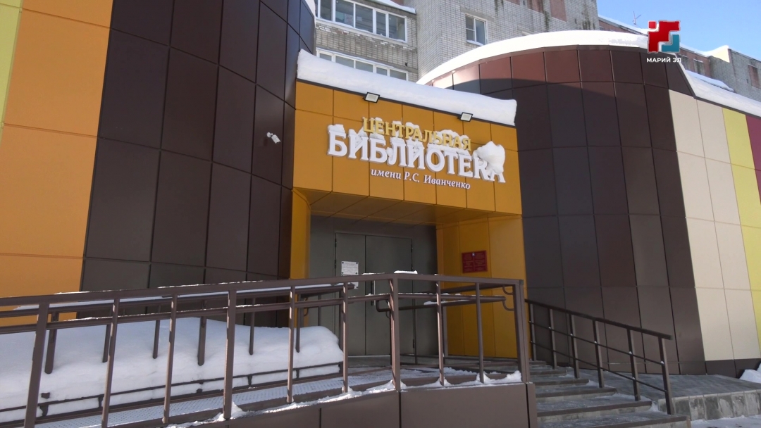 В Йошкар-Оле появится семейная библиотека