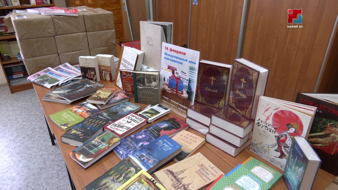 В Йошкар-Оле проходит акция «Подари новую книгу любимой библиотеке»