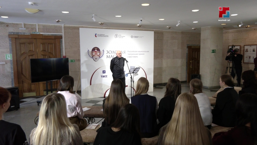 В Йошкар-Оле проходят «Гастроли «Золотой маски».