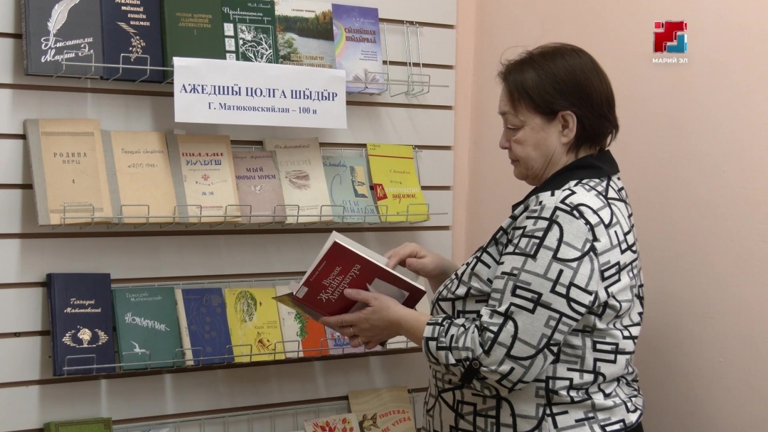 14-ше февральыште  калык поэт Г. Матюковскийын шочмыжлан 100 ий