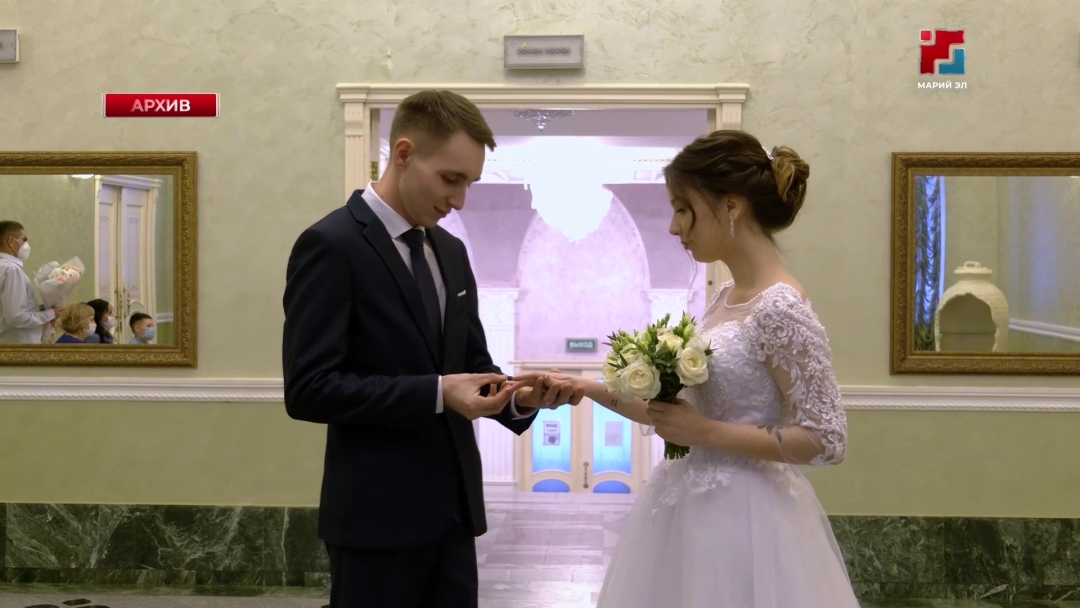 В Марий Эл молодожёны смогут зарегистрировать свой брак на родном языке