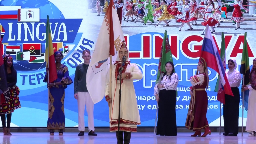 Шочмо йылмын тӱнямбал кечыже вашеш Марий Элыште «LINGVA-территория» йылме фестиваль эрта