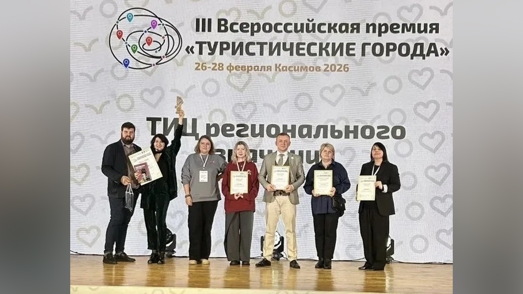 Представители Марий Эл взяли «серебро» на Всероссийской туристической премии