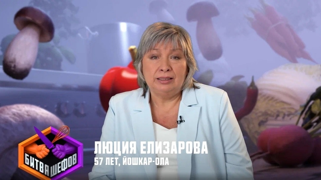 Повар из Йошкар-Олы пришла на кастинг в кулинарную битву Ивлева и Агзамова