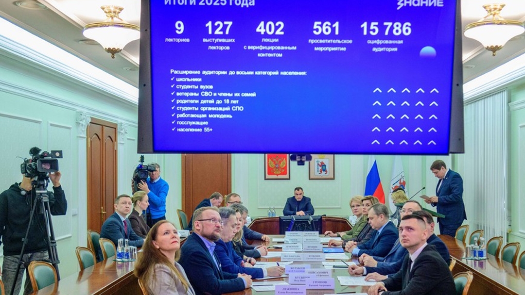 Марий Эл расширит сеть постоянных лекториев Российского общества «Знание»