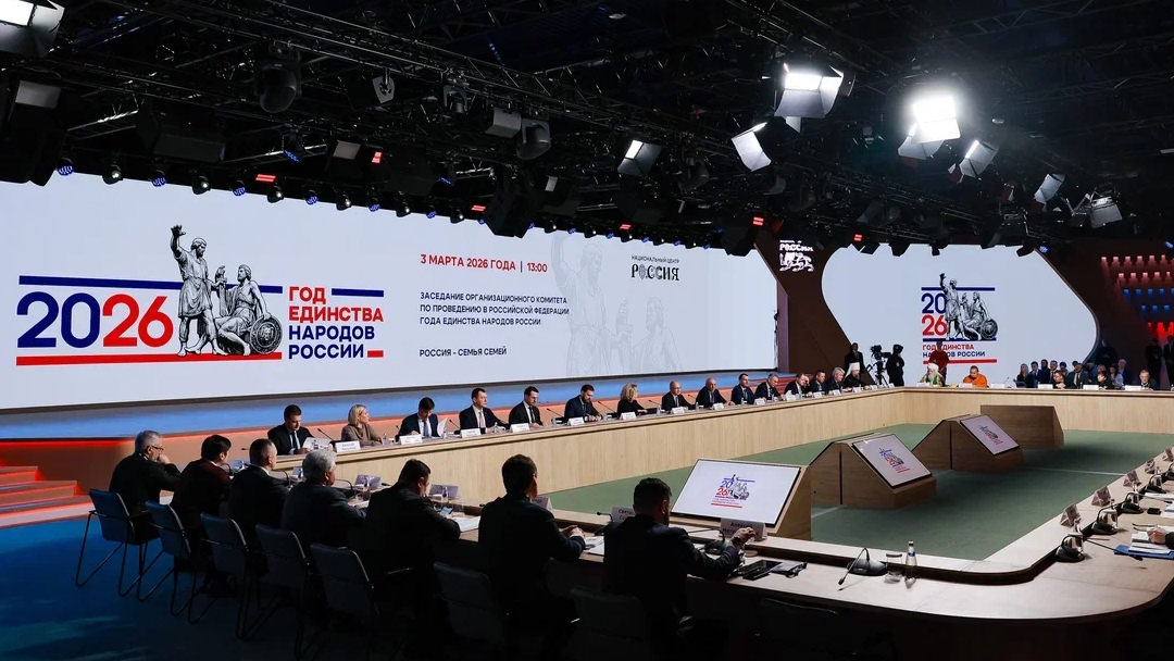 Правительство определило приоритеты в Год единства народов России