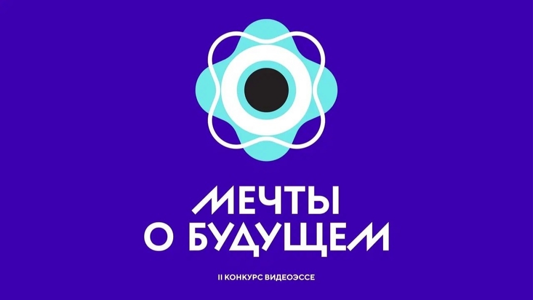 Школьникам из Марий Эл предлагают помечтать о будущем с помощью искусственного интеллекта