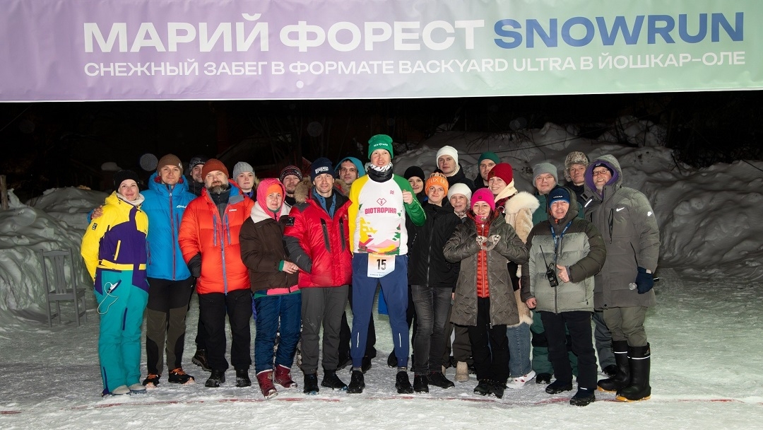 Трое суток и более 550 км: определился победитель забега «МАРИЙ ФОРЕСТ RUN»