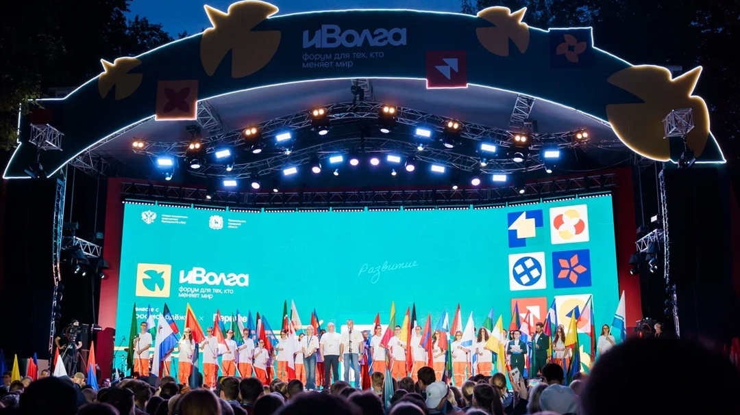 Жители Марий Эл могут стать участниками форума ПФО «иВолга»