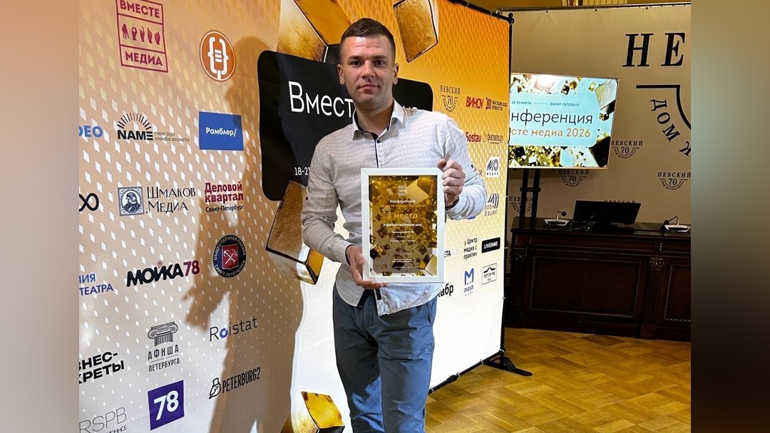 Утреннее шоу «2 МЭТРа» вошло в тройку лучших на «Вместе Медиа 2026»