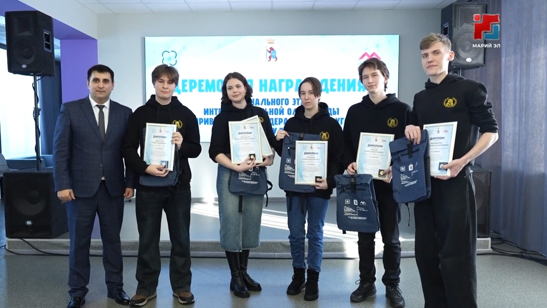 Молодёжь Марий Эл отправилась покорять интеллектуальную олимпиаду ПФО