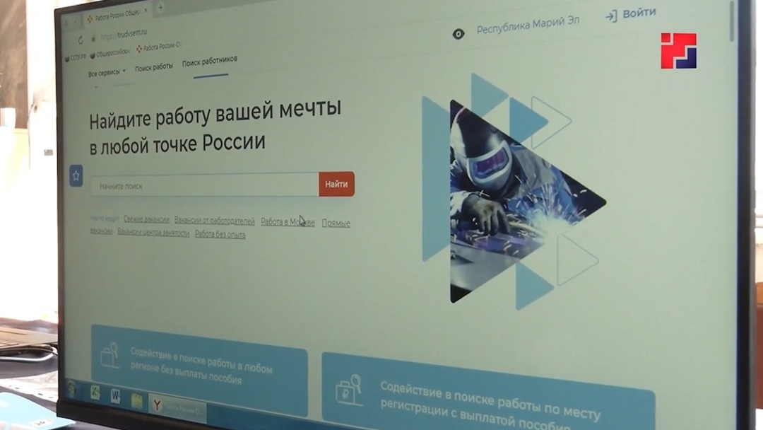 Более тысячи жителей Марий Эл трудоустроены с начала года: лидером спроса стала социальная сфера