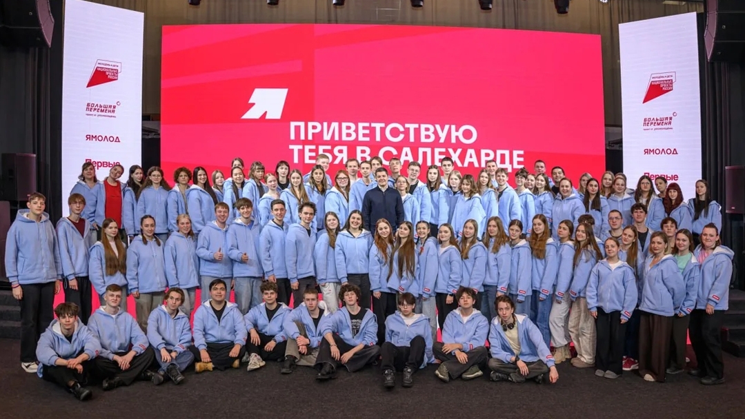 Школьники из Марий Эл покорили Ямал: путешествие в рамках «Большой перемены»