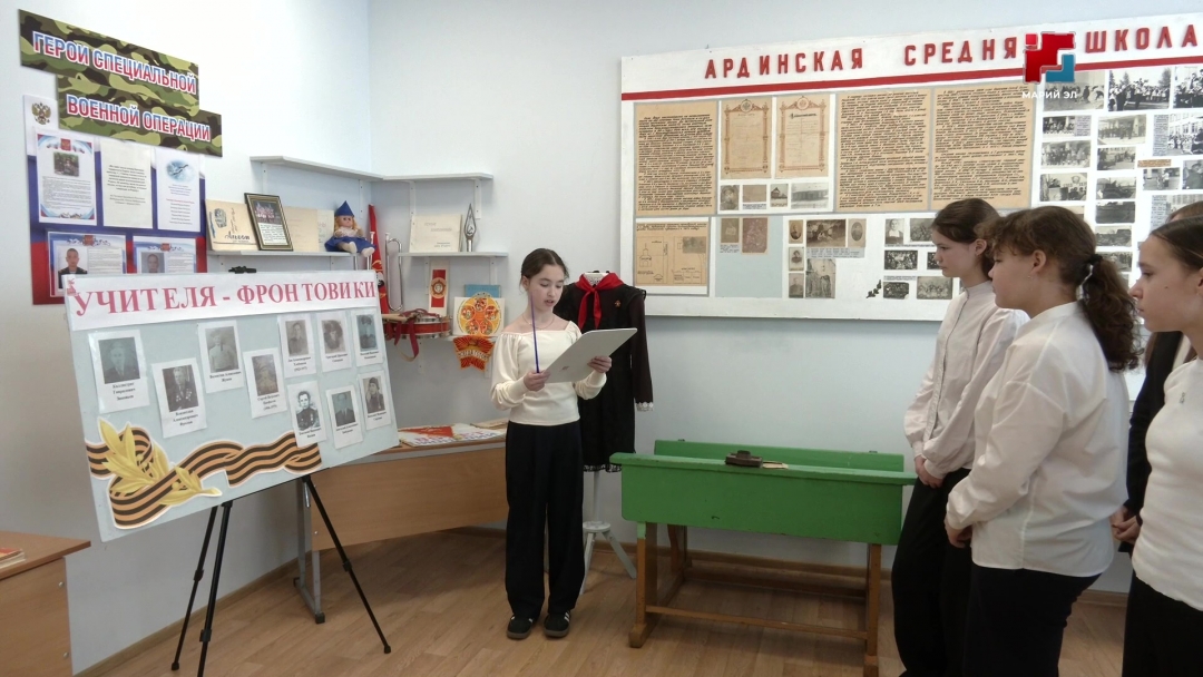 Килемар округысо Арде кыдалаш школын тоштерже калык йӱла дене палдара