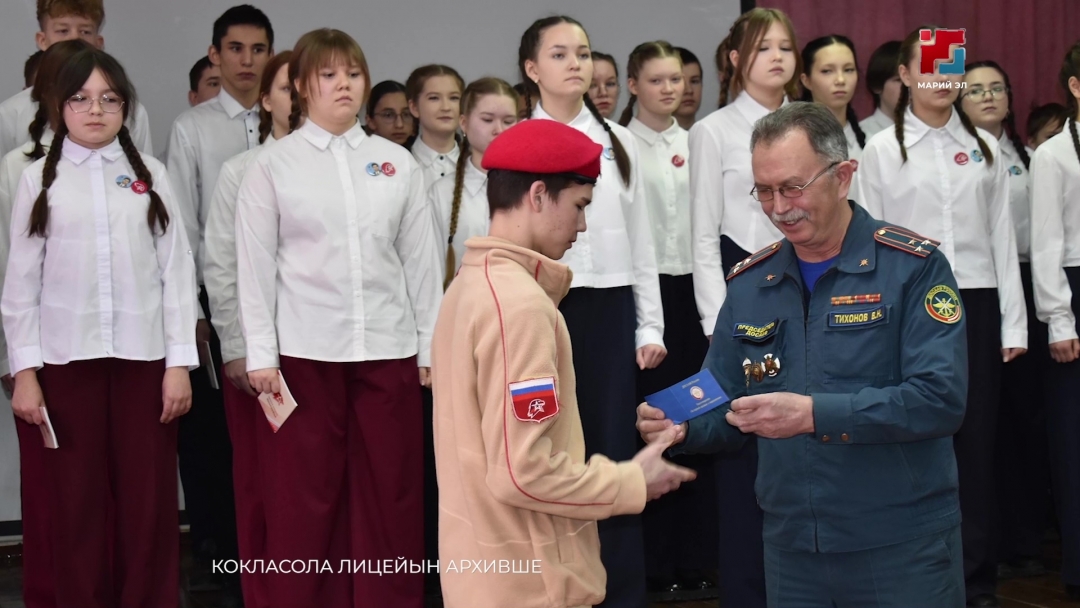 Морко районысо Кокласола лицейын кок тунемшыже Юнармий доблесть знак дене палемдалтын