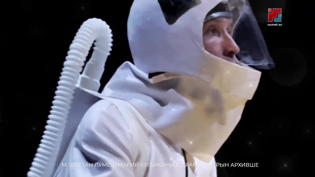 Марий Кугыжаныш драме театр «Сандалык йӧратымаш» да «Кубик Метри» кок у постановкым темла