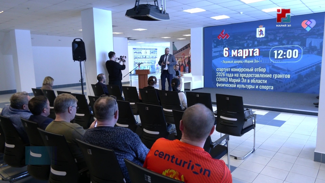 Авторам некоммерческих спортивных проектов рассказали, как получить грант