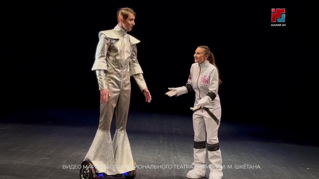 В театре им. М. Шкетана премьера – «Вселенская любовь»