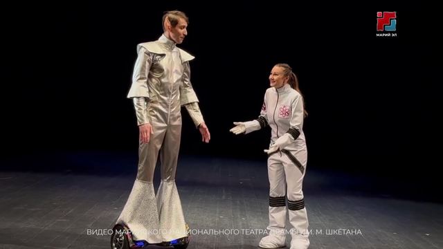 В театре им. М. Шкетана премьера – «Вселенская любовь»