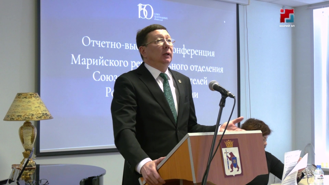 Марийским отделением Союза театральных деятелей продолжит руководить Константин Иванов