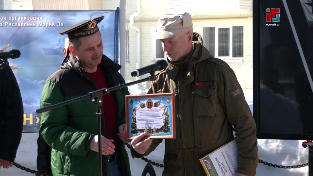 В Марий Эл отметили 120-летие подводного флота России